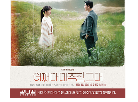 마케팅 전략 지원